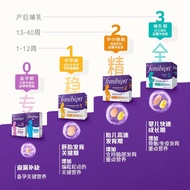 Femibion German Genuine Product 0 Section 8 Weeks 56 Days Pregnancy Pregnancy Active Folic Acid Vali