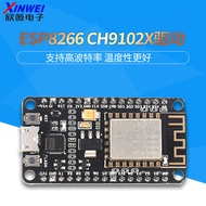 ESP8266 USB-Drive ESP-12E WIFI Development Board CH9102X Blackboard Welding Pin Header