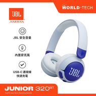 JBL - JBL Junior 320BT 無線耳罩式兒童耳機 藍色 原裝行貨 一年保養