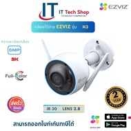 EZVIZ H3 Outdoor Smart IP Camera (5.0MP)