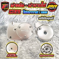 Clutch Cover + C125 Ignition Plate For Whale/Original MSX