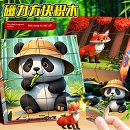 rubik cube 3x3 rubik cube magnetic rubik cube Cartoon Cartoon Magnetic Cube Puzzle 3 to 6 Years Old 