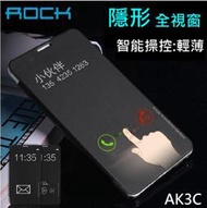 【AK3C】ROCK 博視 S7 S6 edge Note 7 iPhone 6S Plus 智能視窗 皮套 保護殼