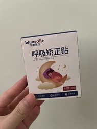 呼吸矯正貼  改善口呼吸