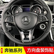 Mercedes-Benz 16-19 GLC GLE Steering Wheel Sequins Decorative Sticker Mercedes-Benz C200 C260 Steeri