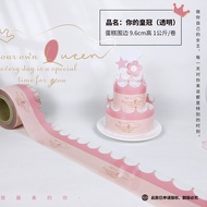 [Edge] Height 8cm CM Plate Plant Polka Dot Creative Cake Hard Edge Mousse Cake Edge