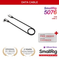 SmallRig USB-C Data Cable (Straight to Angled, 60cm / 23.6in) (40Gbps + 240W + 8K) 5076