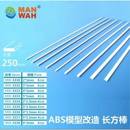 MANWAH ABS PLASTIC RECTANGULAR TUBE (250mm) MW3330, MW3331, MW3332, MW3333, MW3334, MW3335, MW3336, 