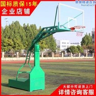室外籃球架子訓練標準籃板籃球架戶外可移動式成人可升降液壓家
