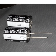 220UF 16V/25V/35V/50V/63V/100V/160V high frequency low impedance aluminum electrolytic capacitor