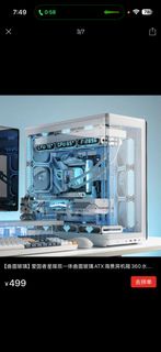 aigo 愛國者 星璨辰 ATX 海景房機箱