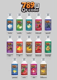 (10ขวด) น้ำหวานเข้มข้น qr code 789 ไซรัป แท้100% คละรสได้