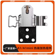 Suitable for Bamboo Bamboo A1/A1 mini Hot End Heating Components Easy Installation 3D Printer Access