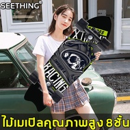 【รับน้ำหนักได้ 150 กก.】seething สเก็ตบอร์ด ความเร็วสูงเงียบ มีความยืดหยุ่นและทนต่อการสึกหรอ และการออกแบบแผ่นเมเปิ้ลนั้นแข็งแกร่งกว่า(สเก็ตบอร์ดสำหรับผู้เริ่มเล่น สเก็ตบอร์ดแท้ๆ สเกตบอดผู้ใหญ่ สเก็ตบอร์ดของเด็ก สเก็ตบอร์ดถูกๆ สเก็ตบอร์ดแฟชั่น)