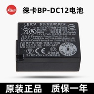 Leica/Leica BP-DC12-E Original Battery Q TYP116 V-LUX4 V4 114 Camera