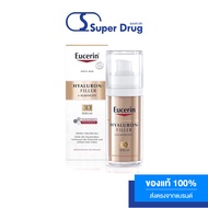 EUCERIN HYALURON [HD] RADIANCE-LIFT FILLER 3D SERUM 30ML เซรั่มบำรุงผิวหน้า และฟื้นบำรุงผิว