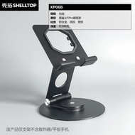 Rotatable Foldable Heat Sink Mobile Phone Stand Tablet Support Bracket for B8X B7X Black Shark 5 pro