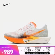 耐克（NIKE） Vaporfly 3 男子跑步鞋 FV3633-081 43