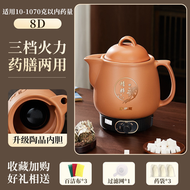 煎藥壺壺熬藥鑊一體電藥罐家用燉煮燒水保溫陶瓷養生壺