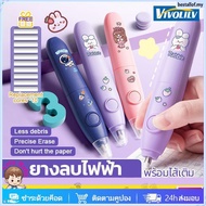 【In Stock】 Automatic Eraser, Electric Eraser, Eraser, Electric Pencil Eraser with Refills, Clean Era