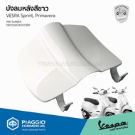 [1B006824000BR] Rear Windshield Cover Gap White For Vespa Sprint Primavera Before Year 2024