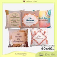 Islamic Muslim Religious Print Sofa Cushions 40x40cm and 45x30cm - Gift Center