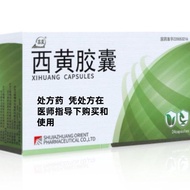 Ohuang Xihuang Capsules 0.25g * 24 Capsules/Box Aohuang Oriental Pharmaceutical Co., Ltd. Aohuang Xi