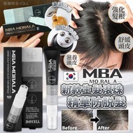 韓國MBA Mobala生髮滾珠精華防脱髮