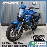 🛵台南二手機車🛵 2008 KAWASAKI ER6N 650cc 街車 重型機車 平價重機 路權紅牌車