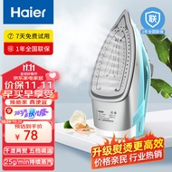 海尔（Haier）电熨斗自动清洗熨斗家用蒸汽挂烫机手持烫斗小型熨烫机干湿双烫 YD1618专销