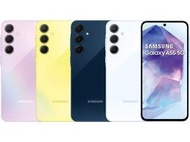 (台中手機GO)三星 SAMSUNG Galaxy A55 5G 128GB 新辦/續約/可攜/無卡分期
