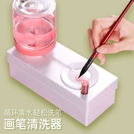 Brush Cleaner Color Paint Pen Wash Pen Bucket Water Chalk Wash Brush Small Toilet Type Wash Pen Oil Handy Tool Pen Cylinder Wash Pen Holder Art Students Dedicated Watercolor Painting Oil Painting Tool Container Wash Pen Oil