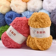 Soft Yarn Baby Knitting Wool Yarn Fiber Yarn Velvet Yarn Hand Knitting Wool Crochet Yarn for DIY Swe