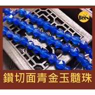 *** DIY Diamond Faceted Lapis Lazuli Blue Chalcedony Beads/Diamond Beads 8mm