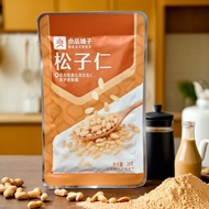 Good Shop Pine Nuts Pine Nuts 28g Shellless Changbai Mountain Original Pine Nuts Nuts Fried Snacks 5