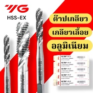 YG Tap Spiral For Aluminum