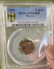 1952年澳門伍仙，膽幣