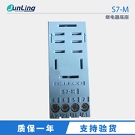 RELECO Spanish Relay Base S7-M Other relays