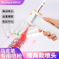 [Handbook Pen] TOUCH MARK Acrylic Marker Airbrush Electric Inkjet Tool Set Portable Charging Colorin