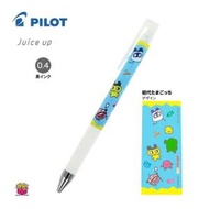Pilot  S4658248  Juice Up  0.4  他媽哥池 啫哩筆 黑墨