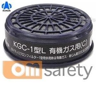 KOKEN KGC 1L-C masih ready