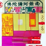 拜路边好兄弟 ghost month pray 配料现货