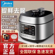 QM👍Midea Electric Pressure Cooker Household Multi-Function5L6LLarge Capacity Double-Liner Pressure Cooker, Fishy Removin