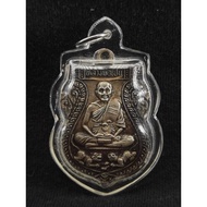 泰国佛牌/Thailand AMULET RIAN SILVER LP PERN