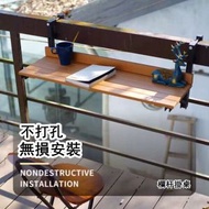 可摺疊桌 戶外陽台欄杆鐵藝掛桌可懸掛小桌 休閒吧檯桌 小飯桌 80x25cm原木色