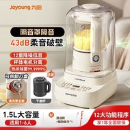 Joyoung Quiet Soya Milk Maker Base Removable Wall Breaking Multi functional Soundproof Food Processo