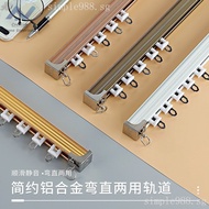 Thickened Aluminum Alloy Curtain Track MuteLUType Curved Rail Monorail Double Track Curtain Rod Curtain Guide Rail Side Mounted Top Mounted NSGC