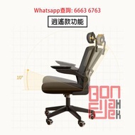 家用人體工學電腦椅/辦公椅 Computer Eames Chair 可調節升降 360度旋轉 網背透氣曲面護背 扶手可90度上轉 (可升級逍遙款+自動追腰) CH36