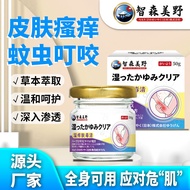 Ointment for Itchy Skin Relief, Herbal Itch Relief Cream for External Use, Herbal Itch Relief for Sk