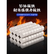 High Temperature Resistant Magnet Samarium Cobalt Strong Magnetic Small Round Heat Resistant Magnet 